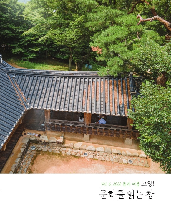 Vol6. 2022 봄과여름