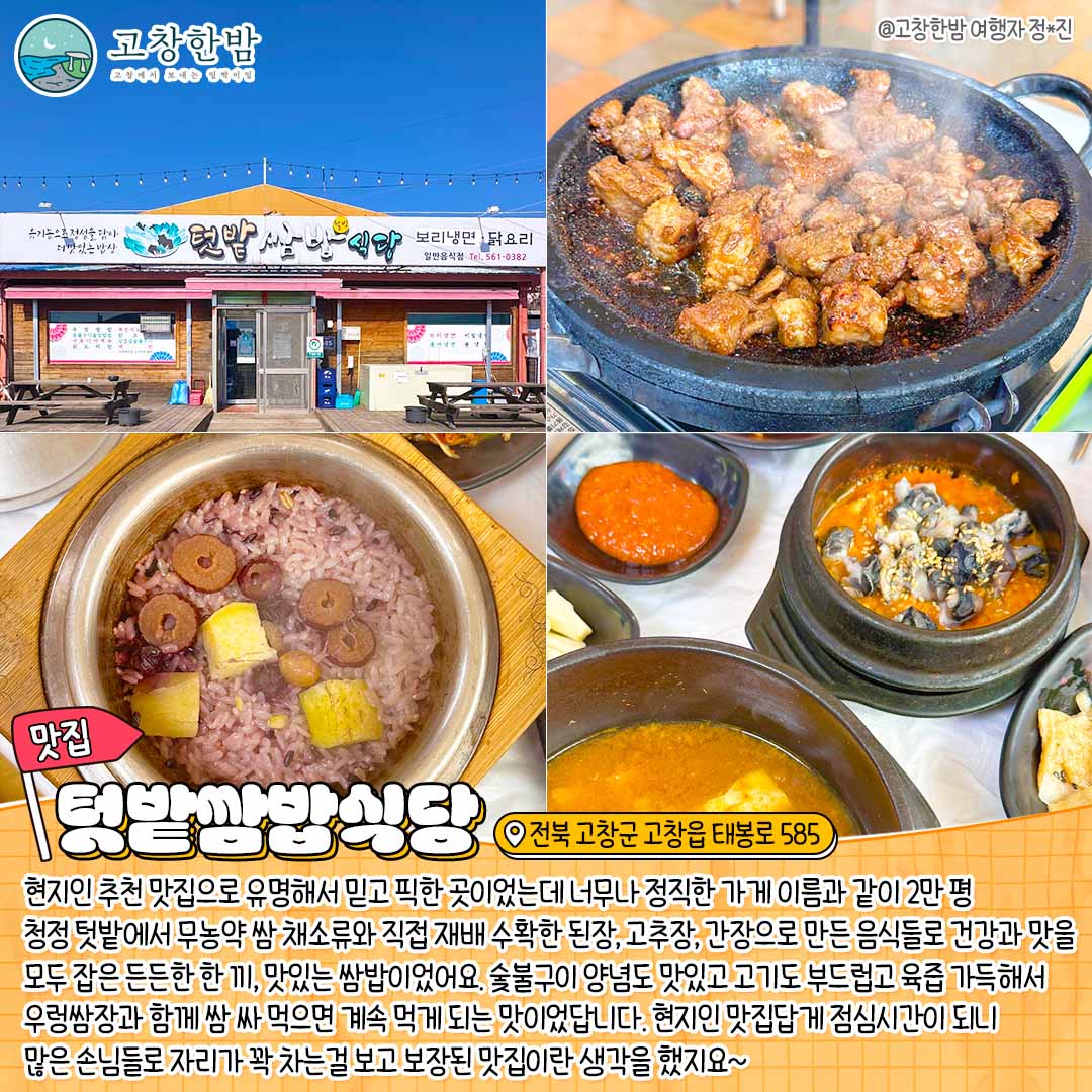 너랑 나랑 봄여행 _3