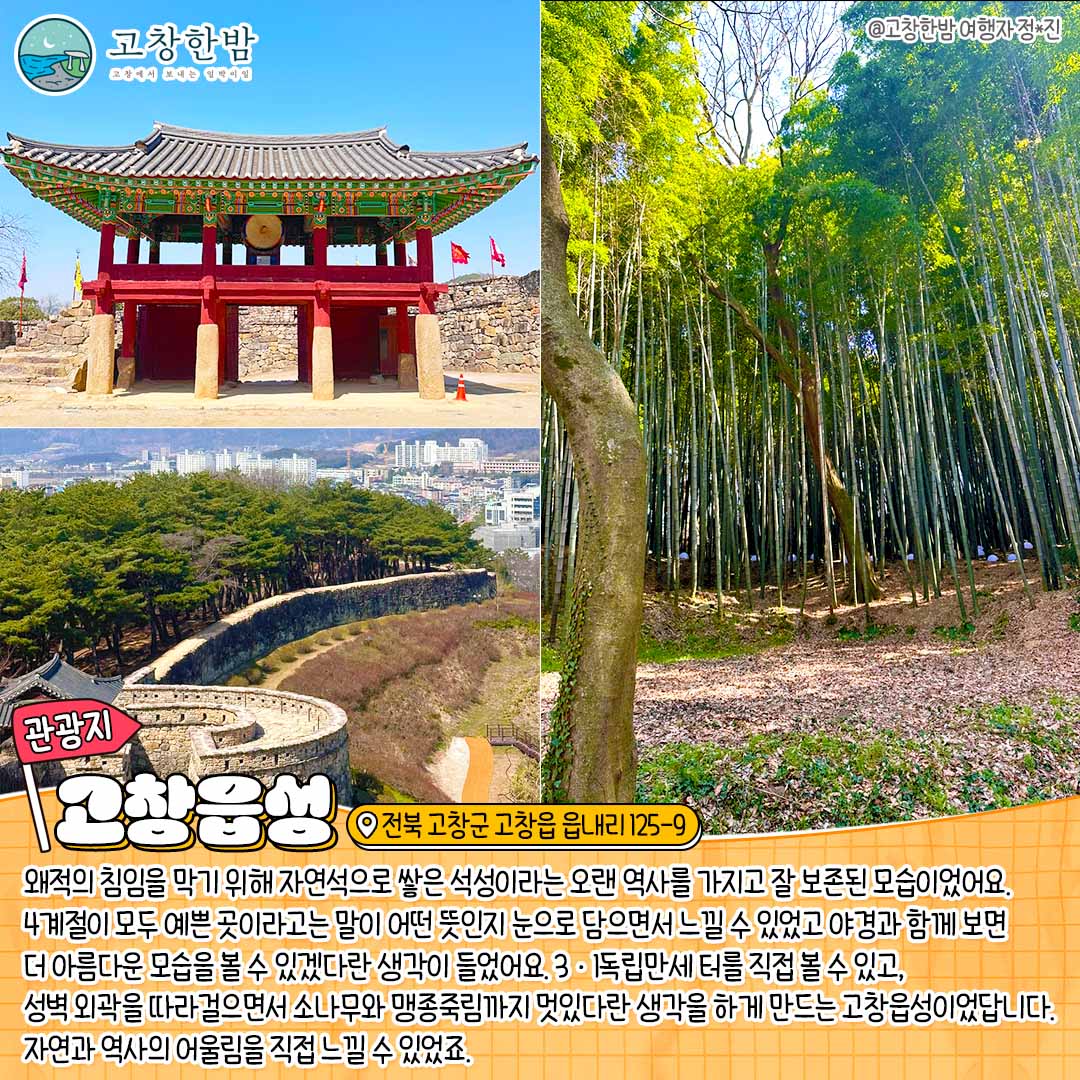 너랑 나랑 봄여행 _4