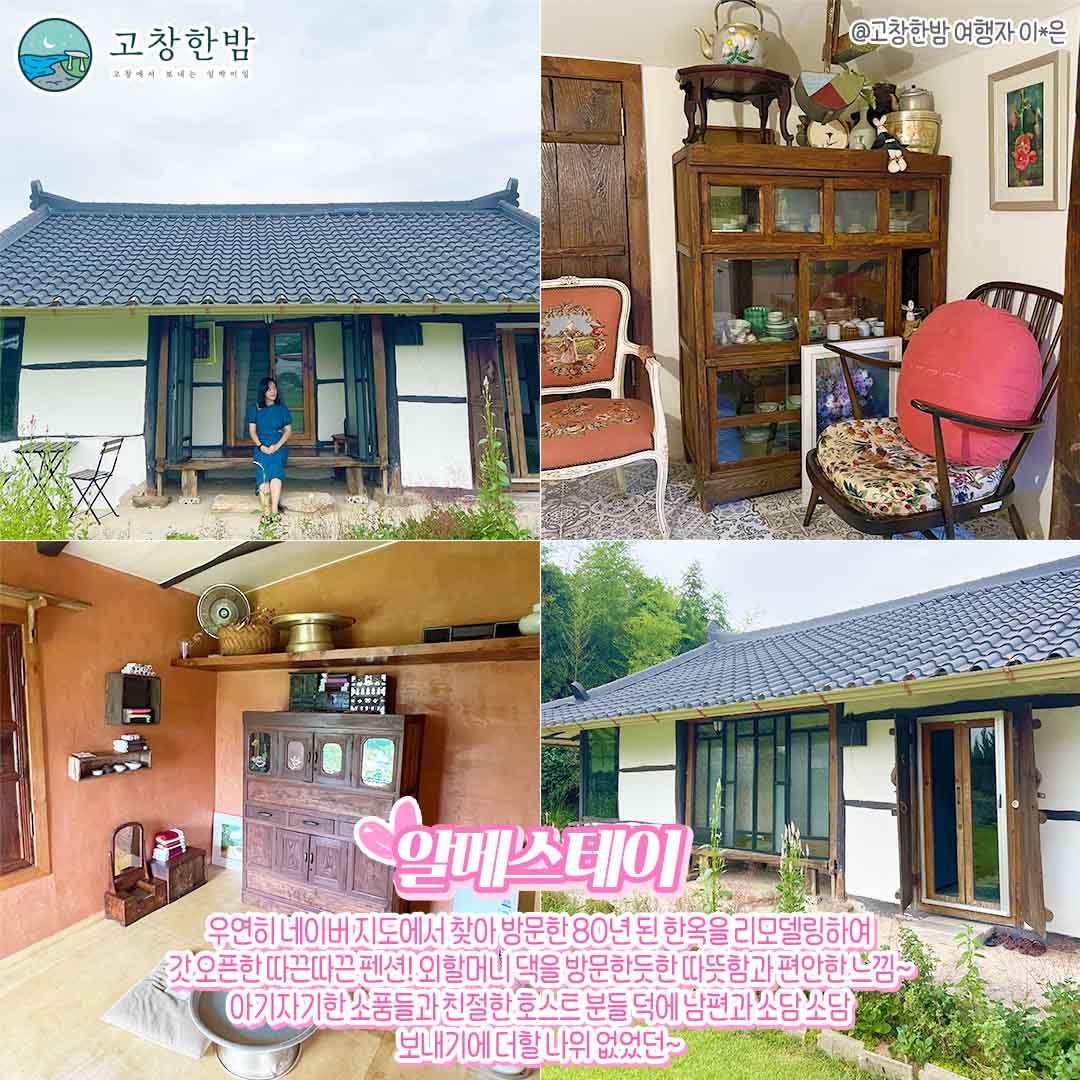 여름의 끝자락 힐링 충전_3