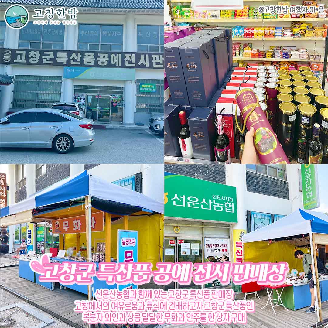 여름의 끝자락 힐링 충전_4