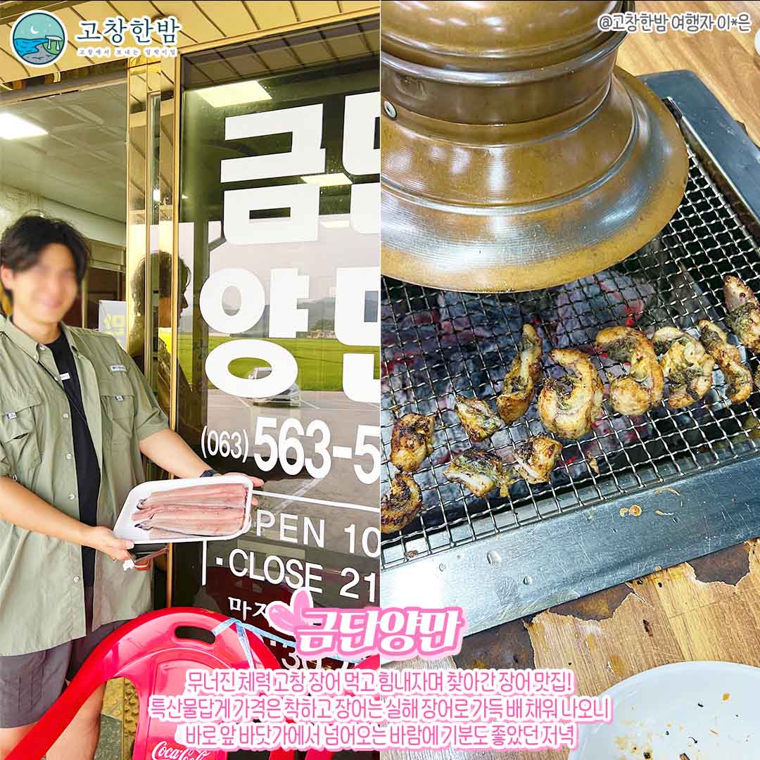 여름의 끝자락 힐링 충전_6