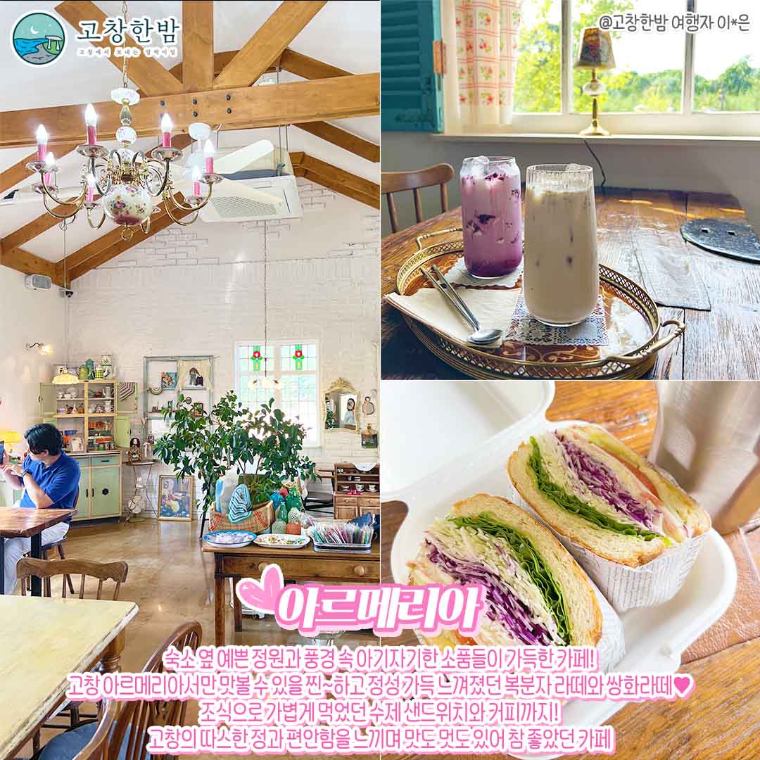 여름의 끝자락 힐링 충전_7