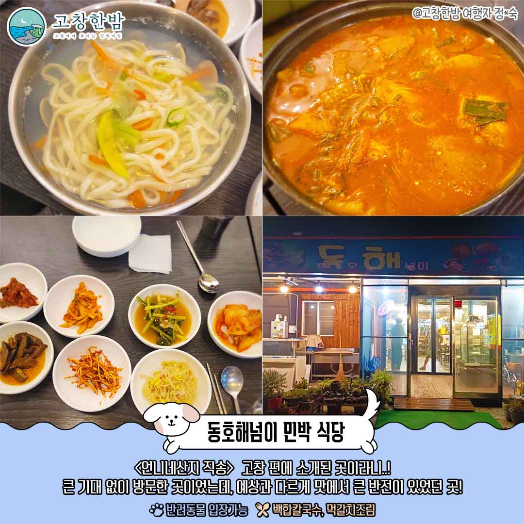 미리 추석여행_3