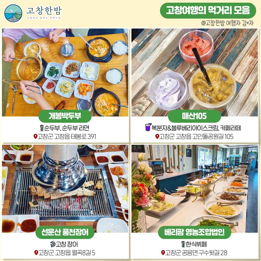 신선한 가을날 가족여행지_7