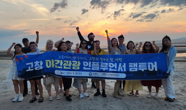 야간관광 팸투어.jpg