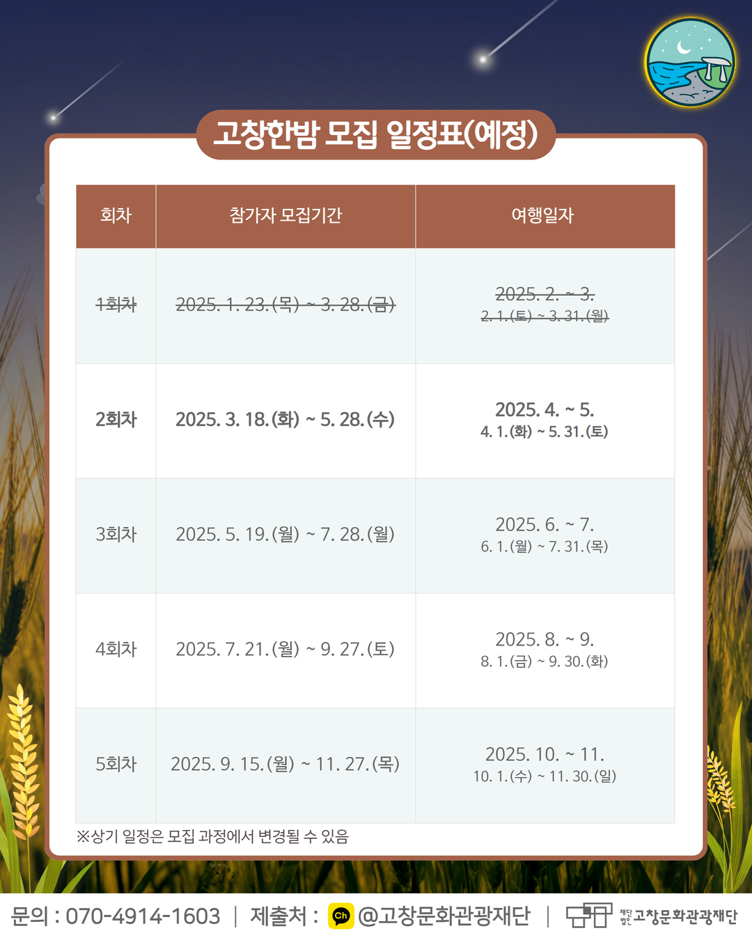 붙임2.참여자 모집 홍보물(카드뉴스)-3.jpg
