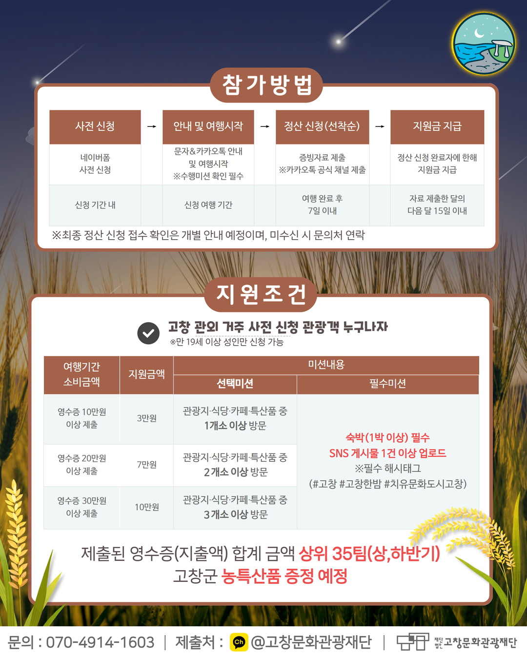 붙임2.참여자 모집 홍보물(카드뉴스)-2.jpg