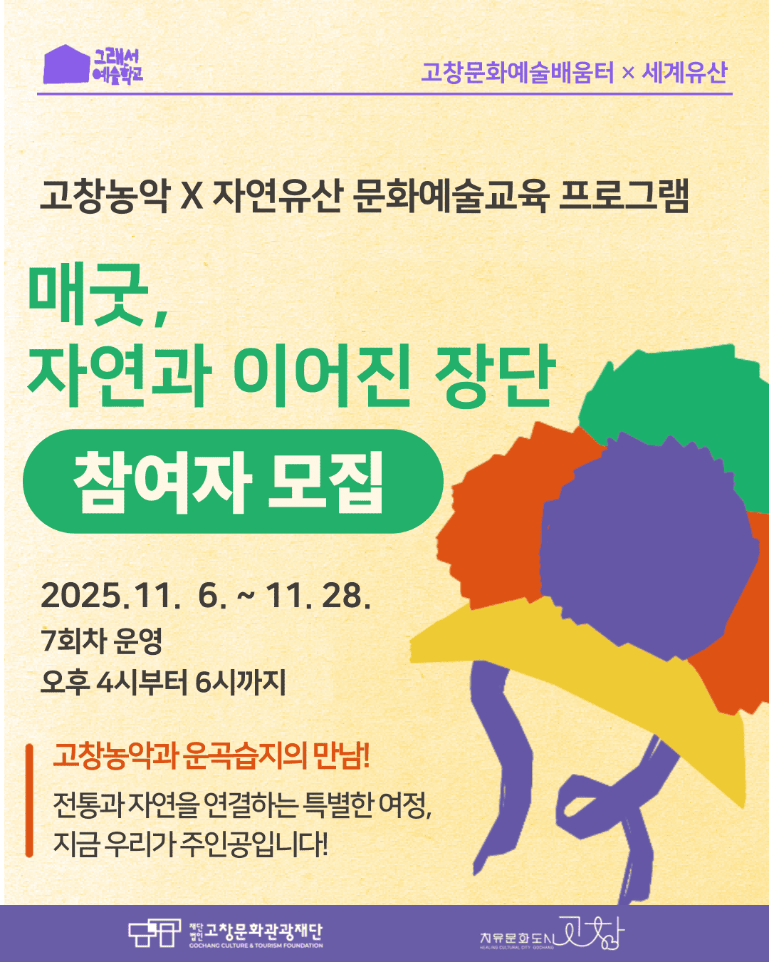 붙임2.카드뉴스(1).png
