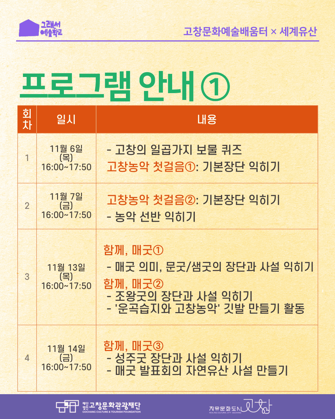 붙임4.카드뉴스(3).png