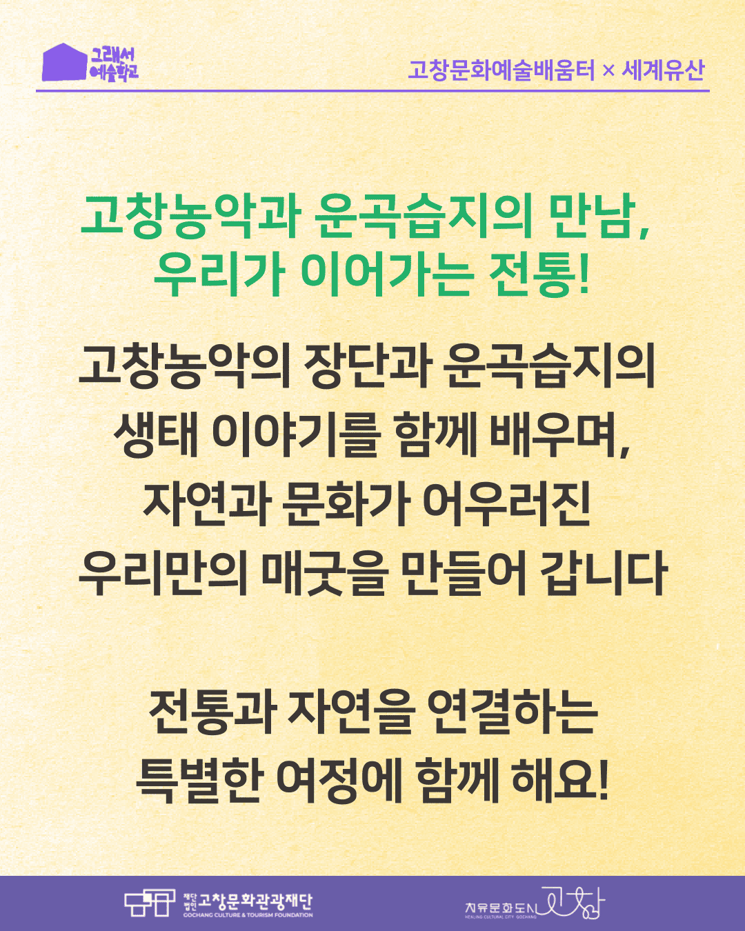 붙임3.카드뉴스(2).png