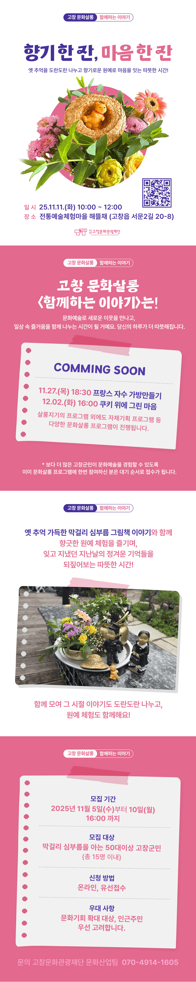 제목을 입력하세요 (25).png