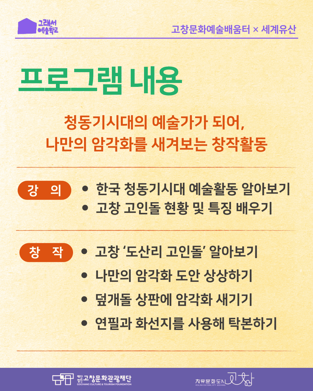 붙임4. 카드뉴스(3).png