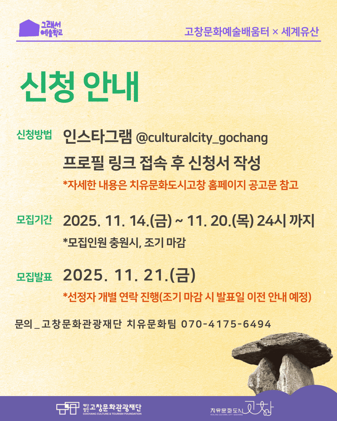 붙임6. 카드뉴스(5).png