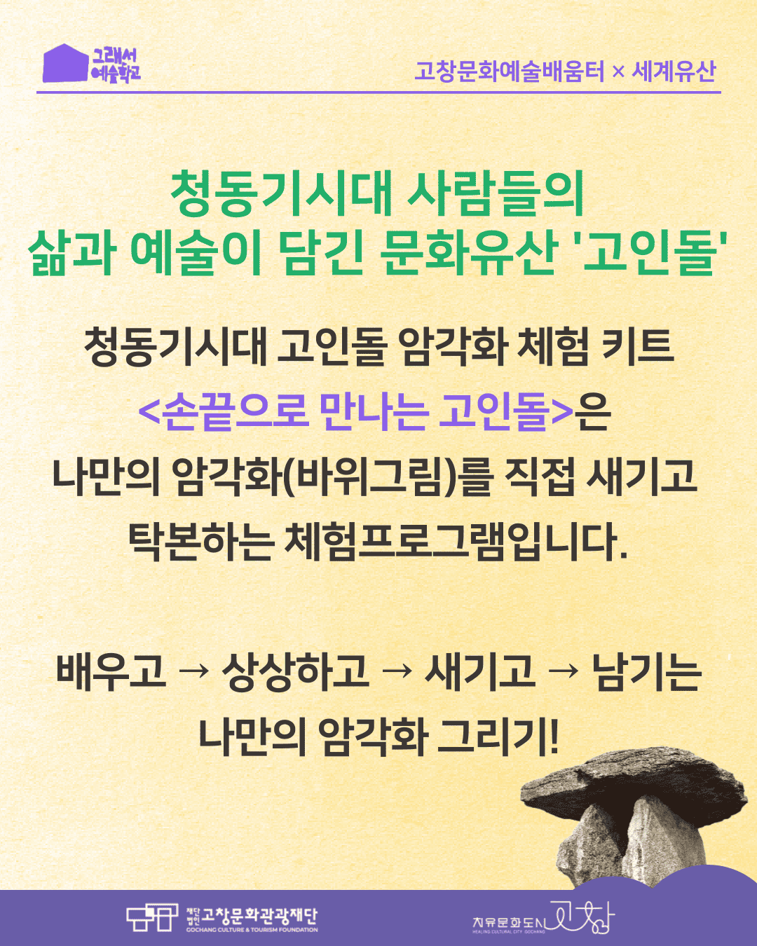 붙임3. 카드뉴스(2).png