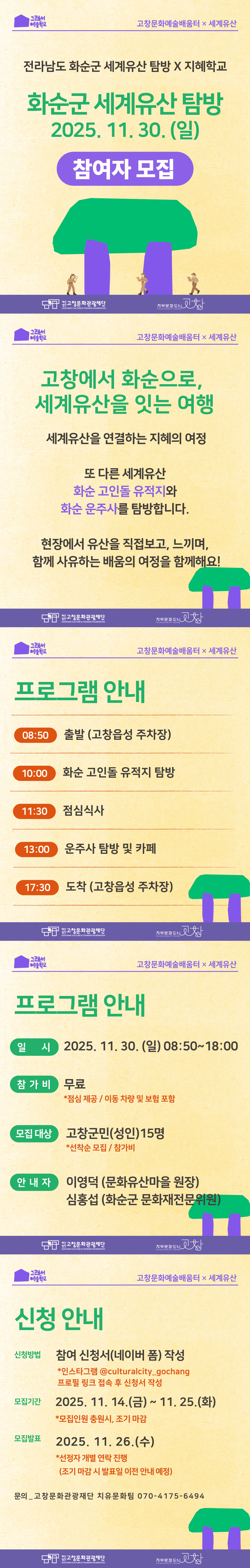 붙임2. 모집 홍보물.png