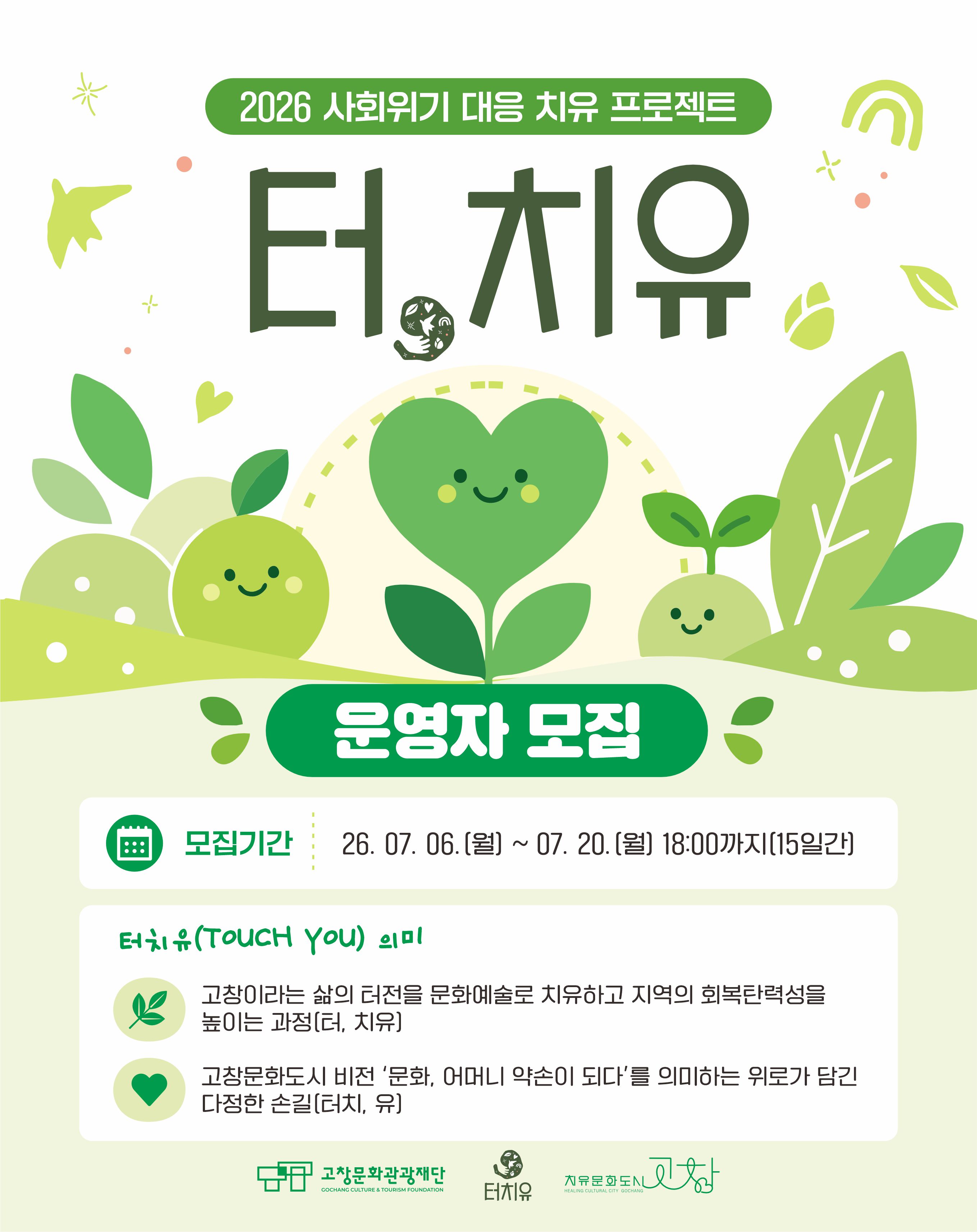 1783405588700_카드뉴스1.jpg