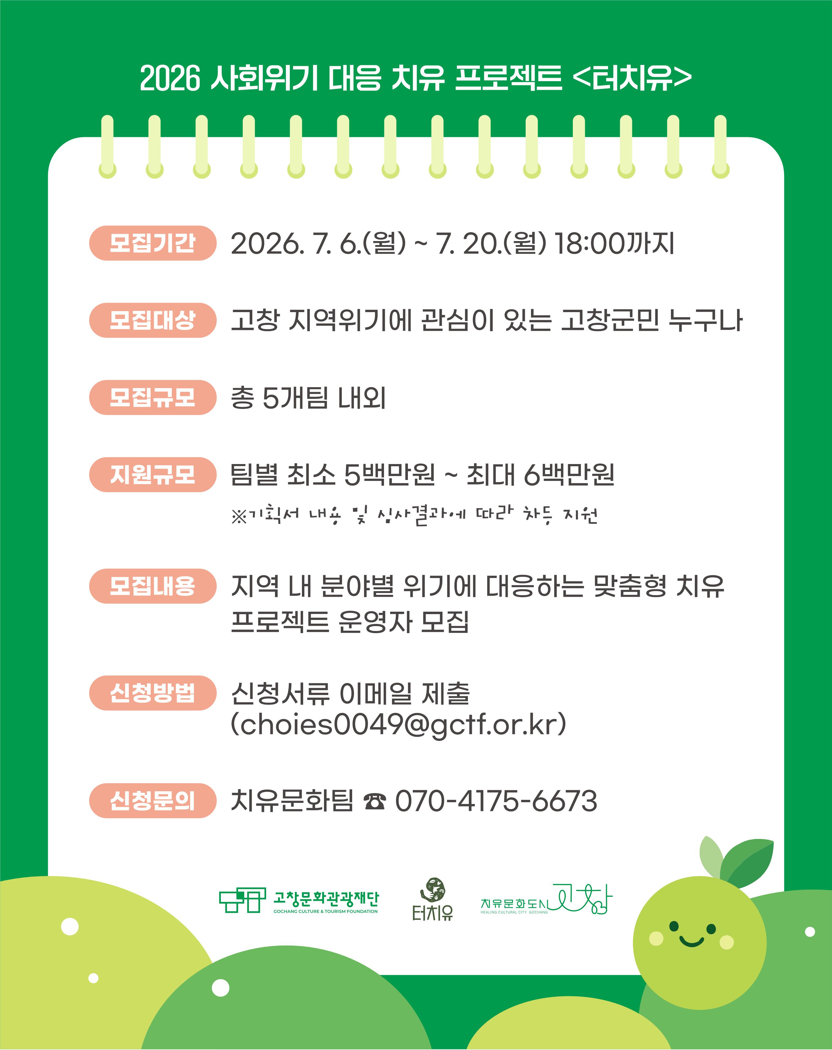 1783405591170_카드뉴스2.jpg