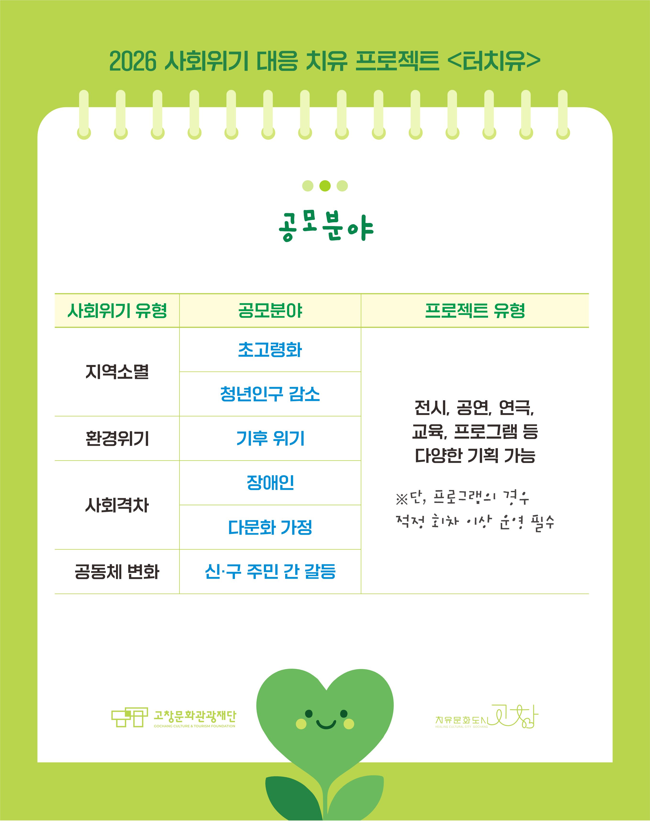 1783405593019_카드뉴스3.jpg