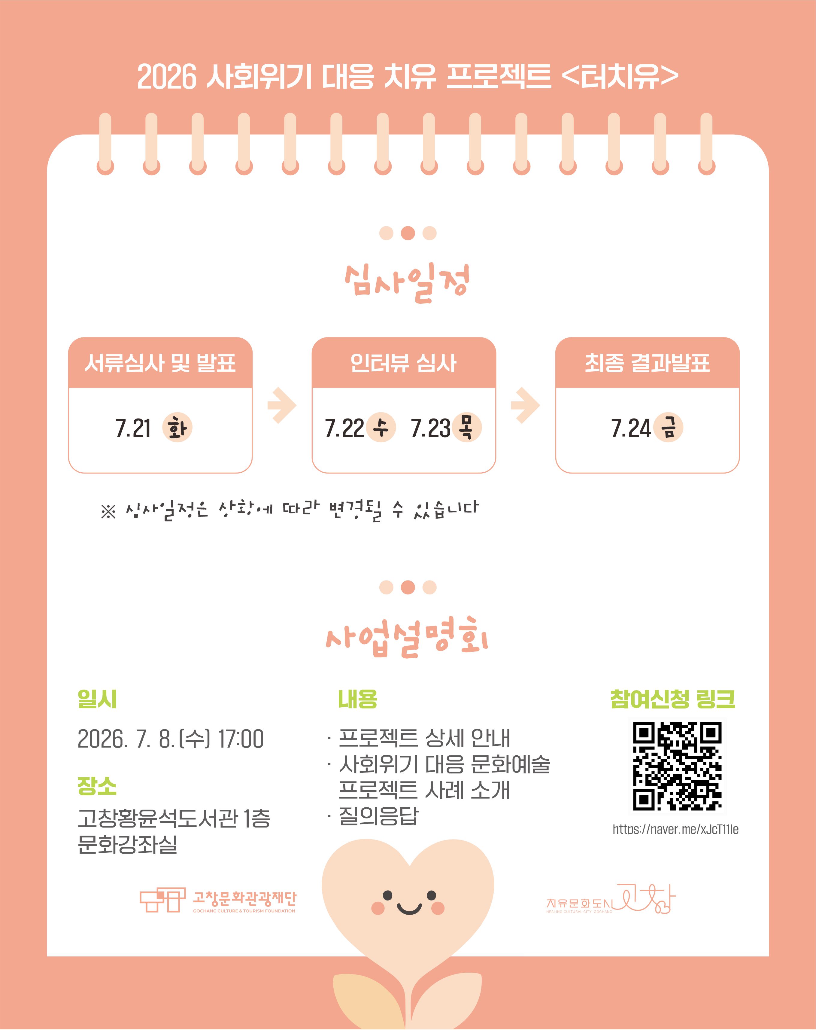 1783405595481_카드뉴스4.jpg