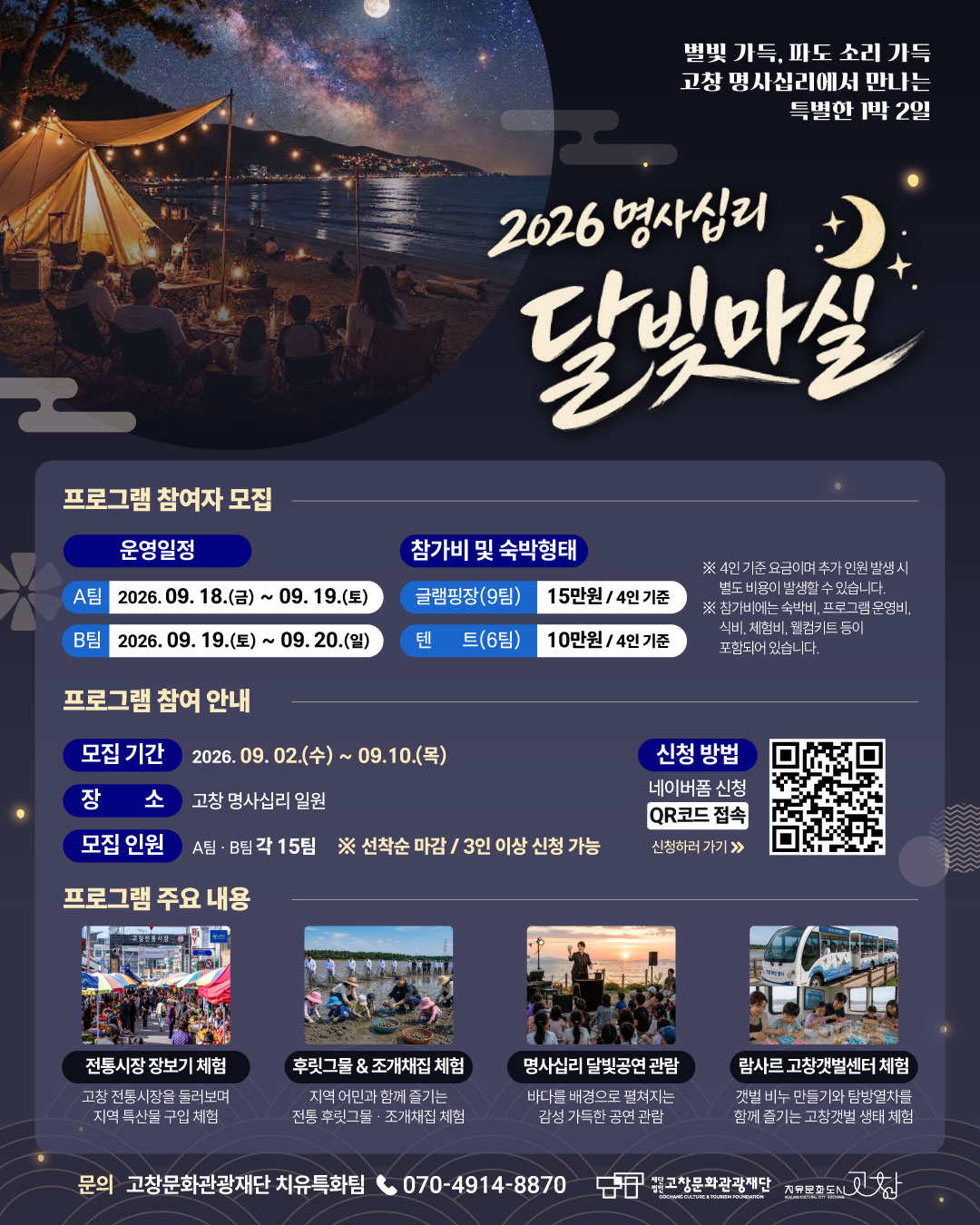 1788340307413_교체.jpg