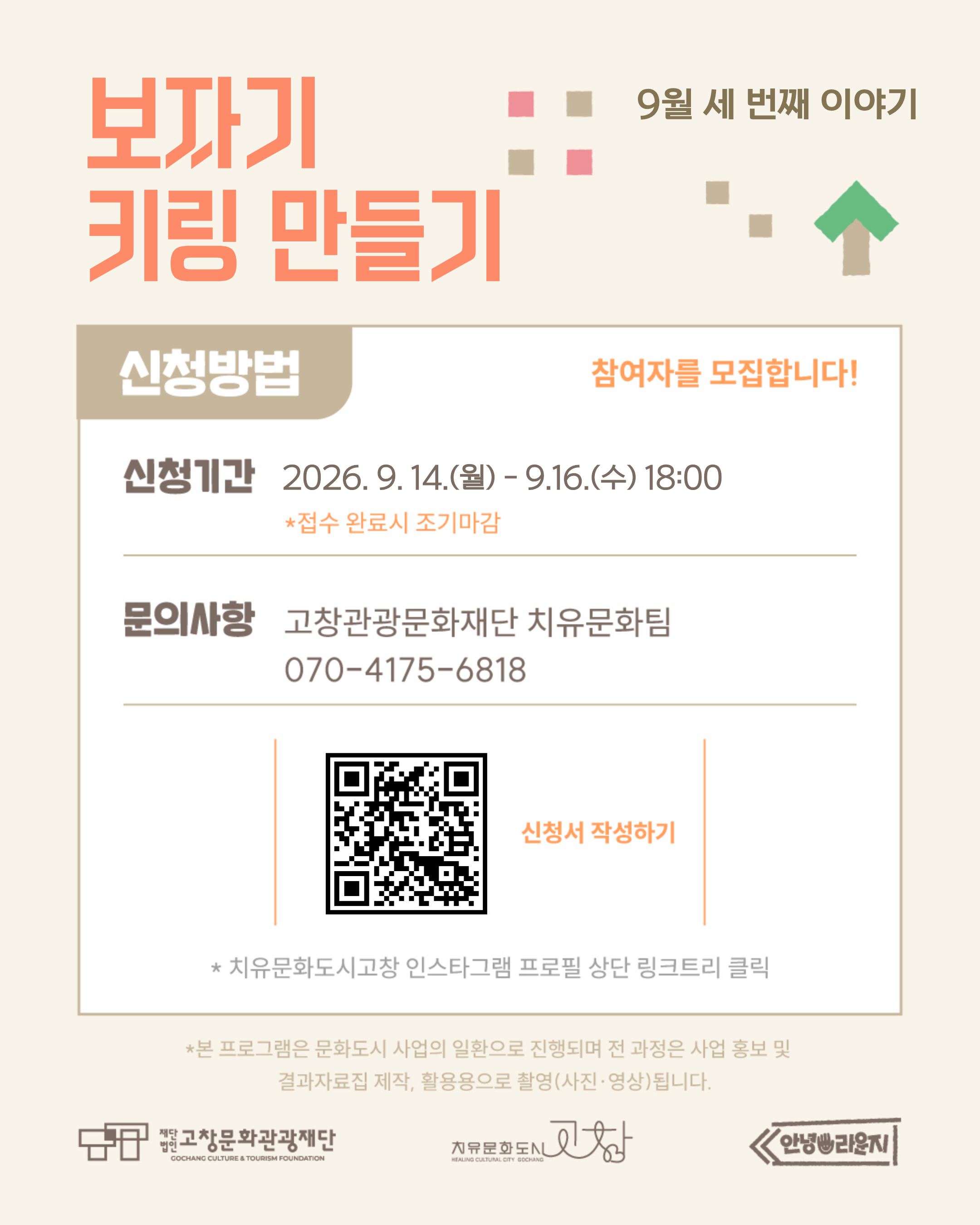 1789448224100_178936394103936.png