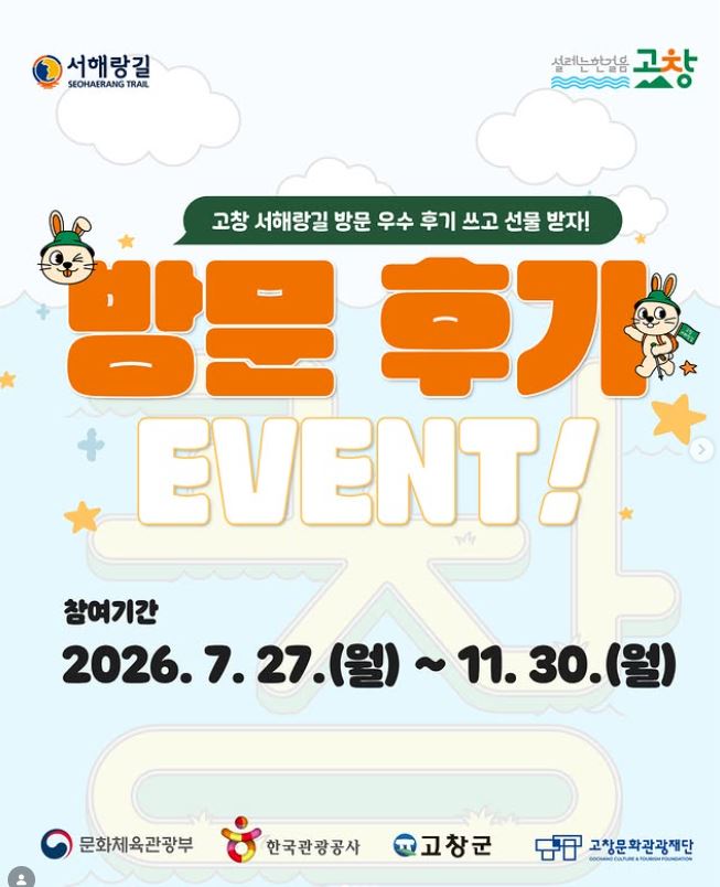 스탬프